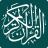 icon com.quran.language 2.0.0