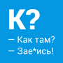 icon KAKTAM?