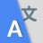 icon com.fast.translatealllanguages.voice.translateapp.texttovoice.alllanguages.translator 14.5