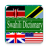 icon English Swahili Dictionary 2.28