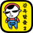 icon PrisonEscape2 1.0.67