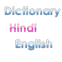 icon Hindi English,English Hindi