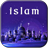 icon Islamic Live Wallpaper 7.0