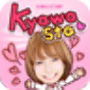 icon Kyawasta - Make stickers -