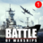 icon Battle of Warships 1.73.10