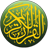 icon Quran Bangla 4.7.7