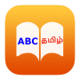 icon English to Tamil Dictionary