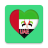 icon UAE VPN Professional 6.1