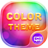 icon SMS Color 1.0.38