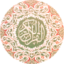 icon Quran القرآن الكريم صوت و صورة