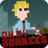 icon Oh My Zombies 1.0.6