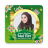 icon Photo Frames Idul Fitri 1.8