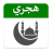 icon Hijri Calendar 1.6.8