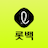 icon com.innov.lottecoupon 5.3.2
