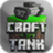 icon Craft Tank 2.2.0