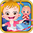 icon Baby Hazel Day Care 6