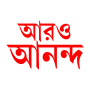 icon Aaro Ananda - যা কিছু বাঙালির cho vivo Y51L