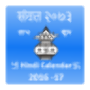 icon Hindi Calendar