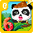icon Find Numbers 8.27.10.00