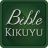 icon Kikuyu Bible 5.6.6