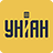 icon ua.unian 2.1.0