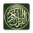 icon com.simppro.quran.jamahiriya.offline 10.0