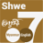 icon Shwe Calendar 4.1