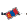 icon Mongolia Weather