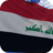 icon Iraq Flag 4.6.0