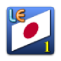 icon Japanese 1: Vocabulary