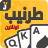 icon Tarneeb 28.1.60