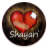icon Dard Shayari 3.2.2