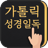icon com.dydbook.cck 1.3.1.32