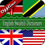 icon nerdcats.swahilidictionary