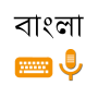 icon Bangla Voice Typing & Keyboard