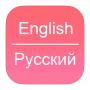 icon English To Russian Dictionary