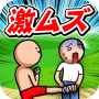 icon net.capsuleplus.HardThailandKick
