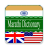 icon nerdcats.marathidictionary 2.37