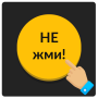 icon ml.zibox.yellowbutton
