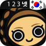 icon Learn Korean Numbers, Fast! cho umi Max