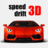 icon Exion Off-Road Racing 25.5.3
