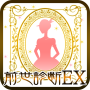 icon com.aquahusband.android.diagnosispreviouslifeex