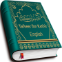 icon Tafseer ibne kather English