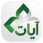 icon Ayat - Al Quran cho Samsung Galaxy Tab 2 7.0 P3100