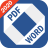 icon PDF to Word Converter 8