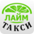 icon Lime Taxi 3.22.0