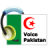 icon Voice Pakistan 3.8.8