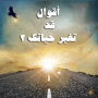 icon com.blogspot.extremedroids.quotes2