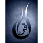 icon Kuran Gunlugum