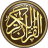 icon com.simppro.quran.offline 8.7